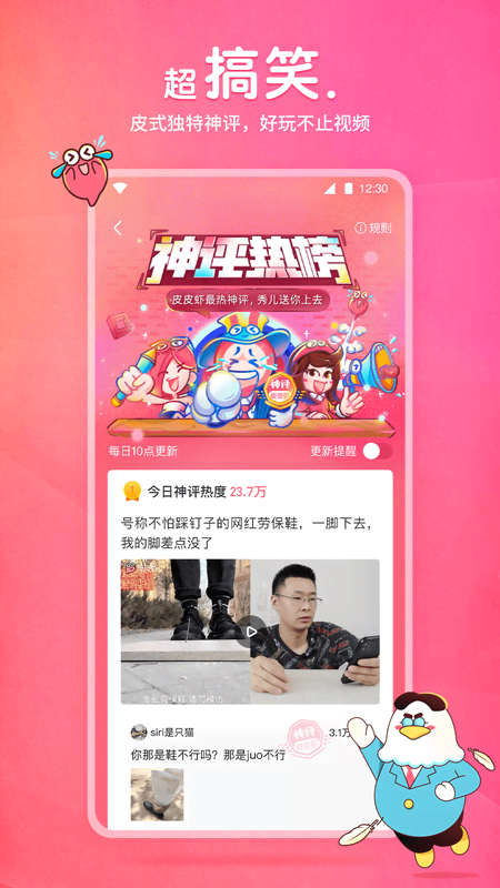 却有天间两阴会春天里开红花截图