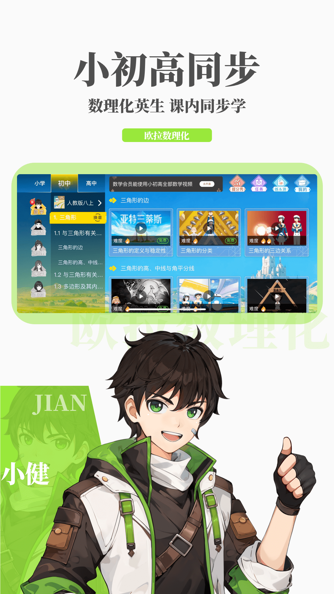 连裤袜多少钱截图