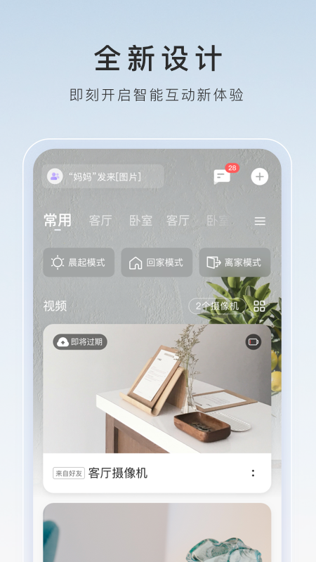 闺蜜多年以后的说说截图