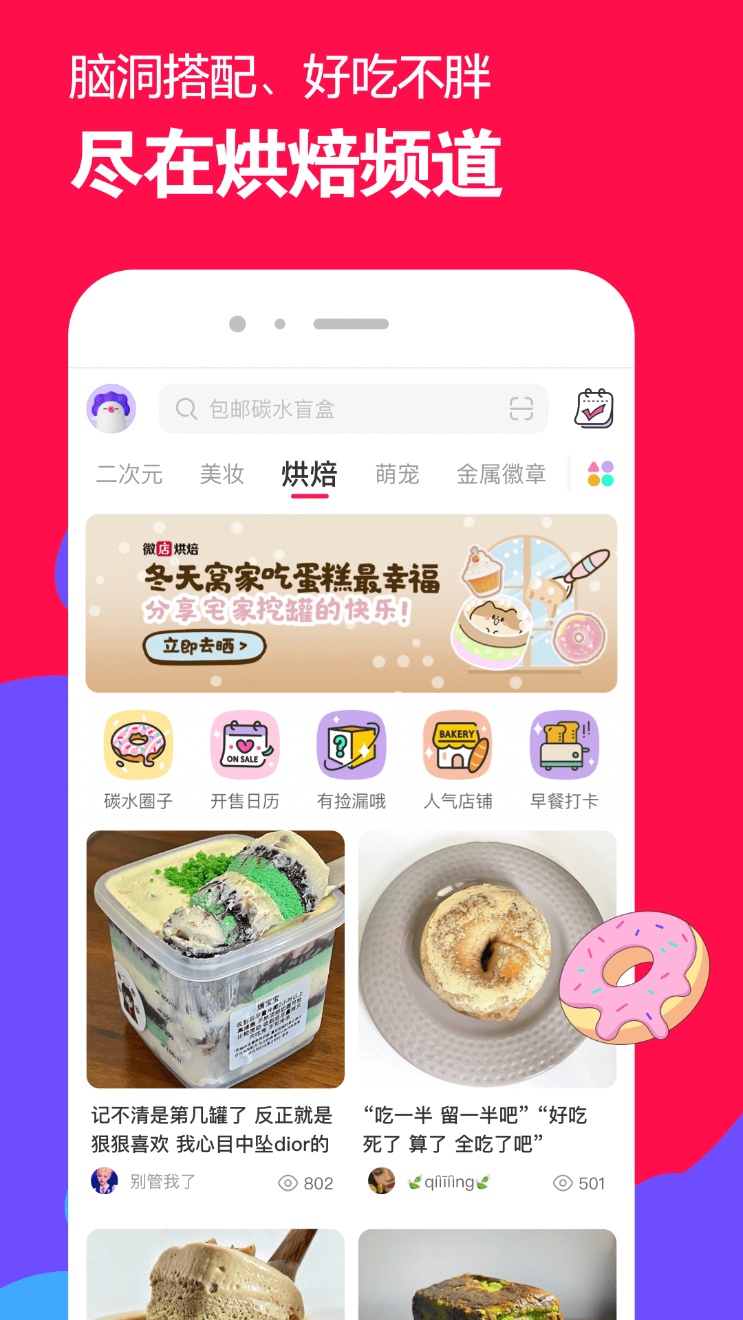 救了女孩假扮男友回家成亲截图