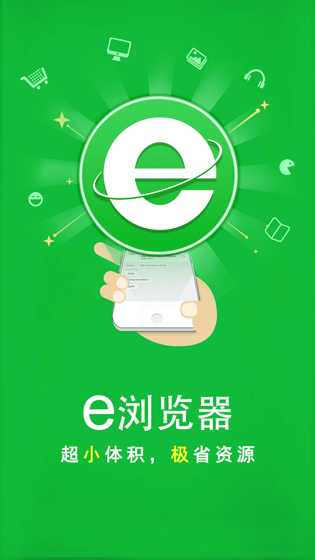 救了女孩假扮男友回家成亲截图