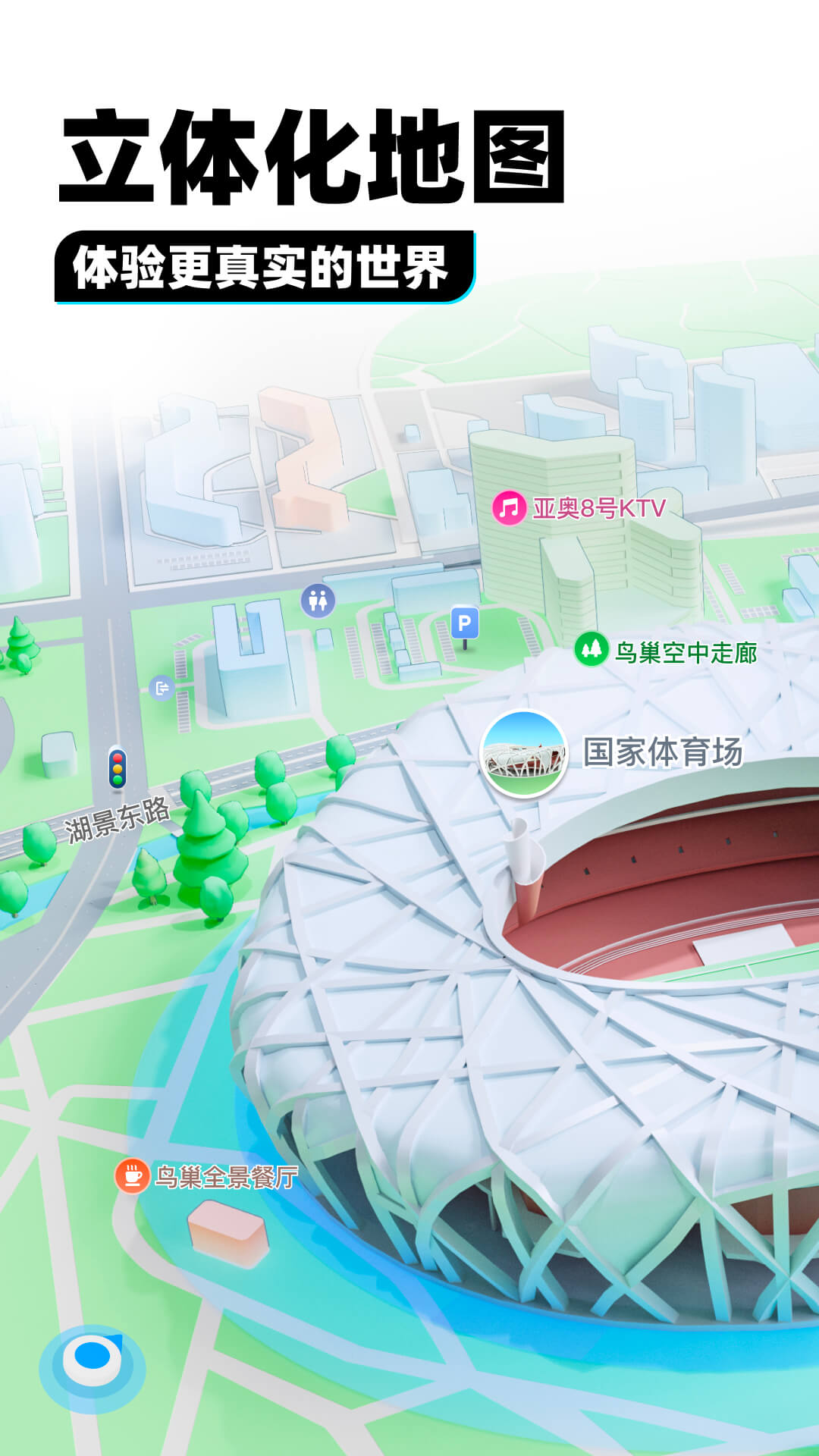 多人踩身上视频截图