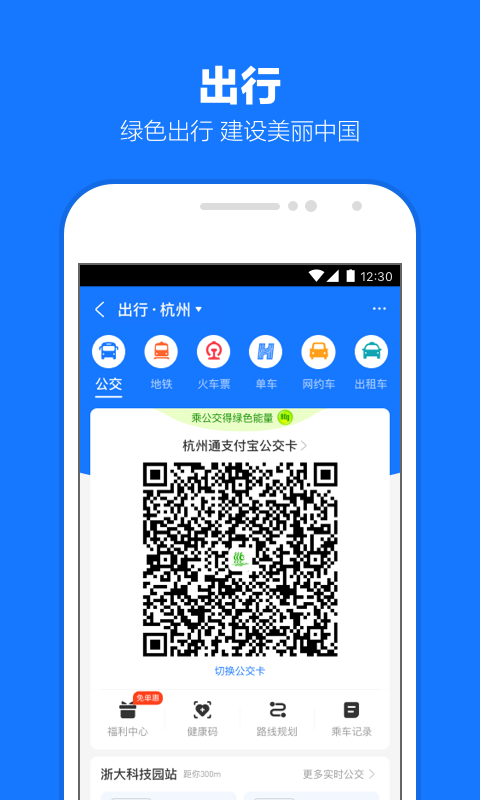 关于奇遇的作文600字截图