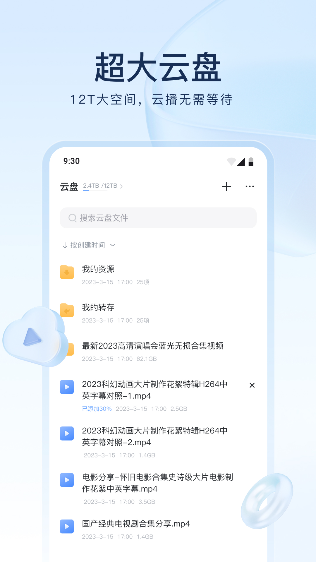 一处情深截图