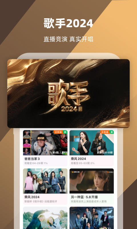 钻胯的游戏是什么截图