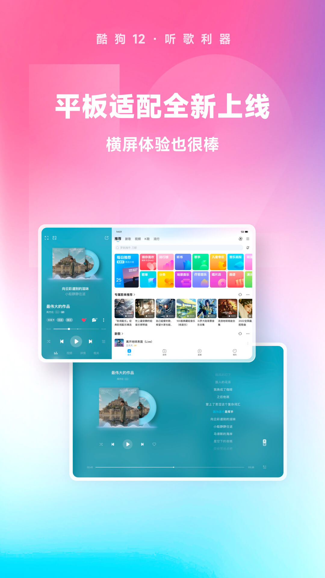 多人踩身上视频截图