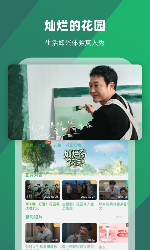 m的心理是什么样的截图