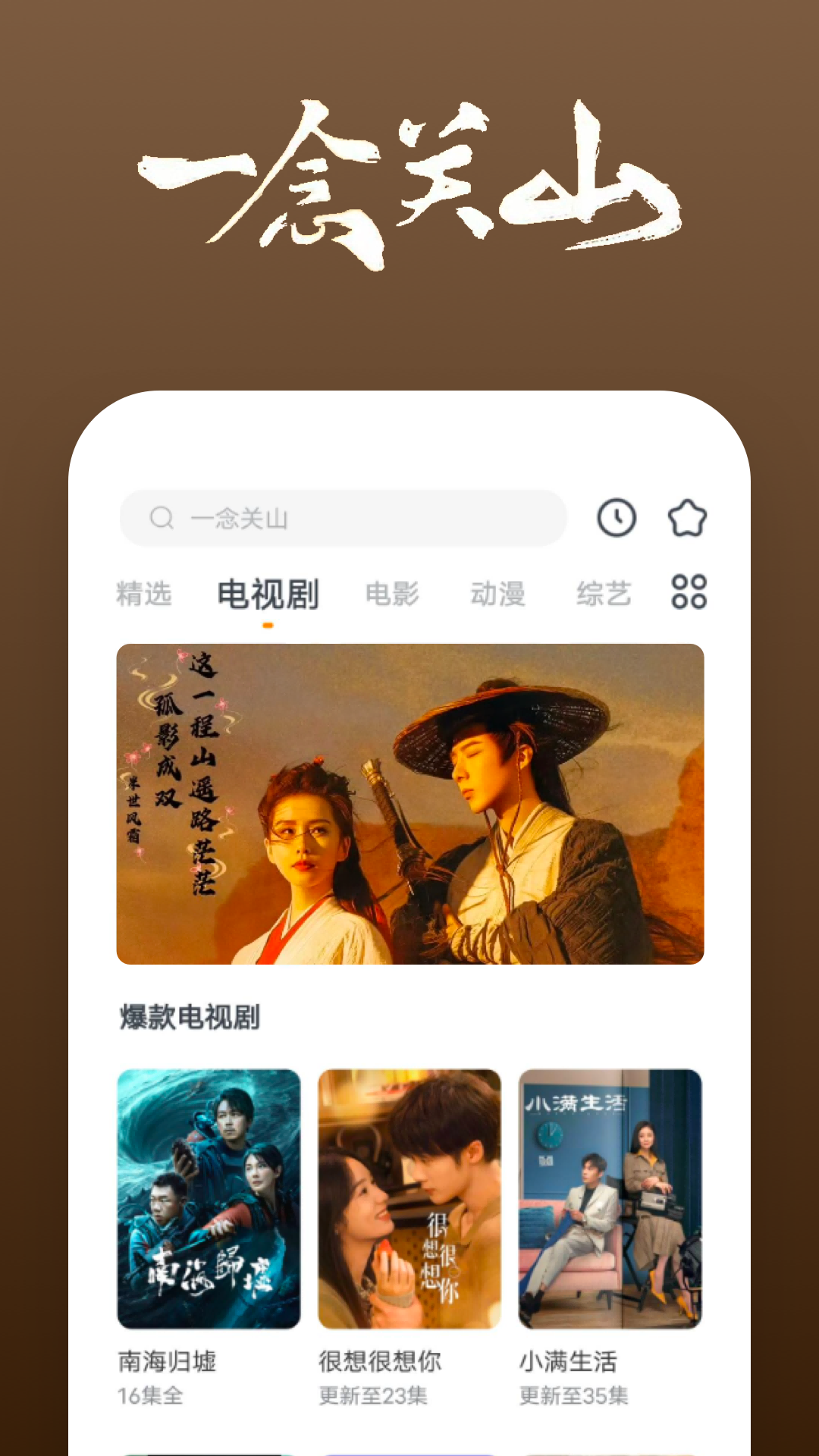 钻胯的游戏是什么截图