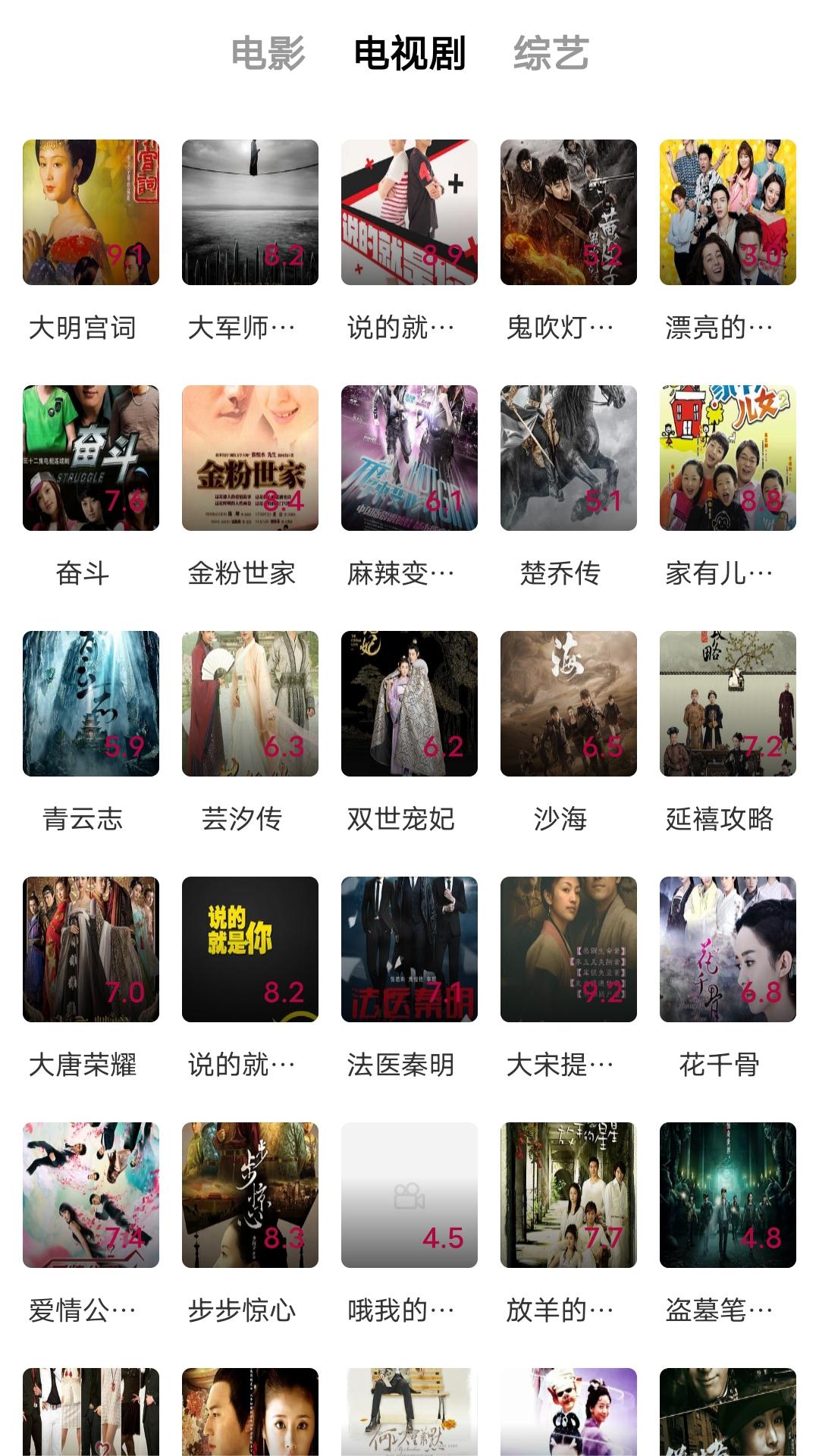 连裤袜多少钱截图