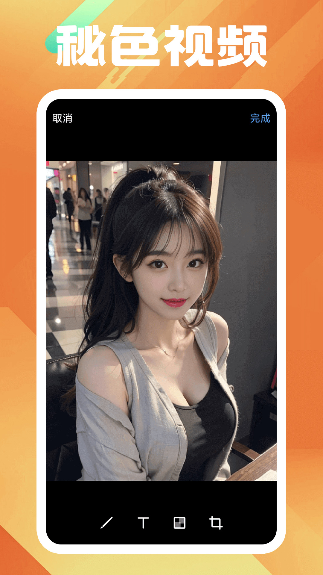 坐错车的经典句子截图