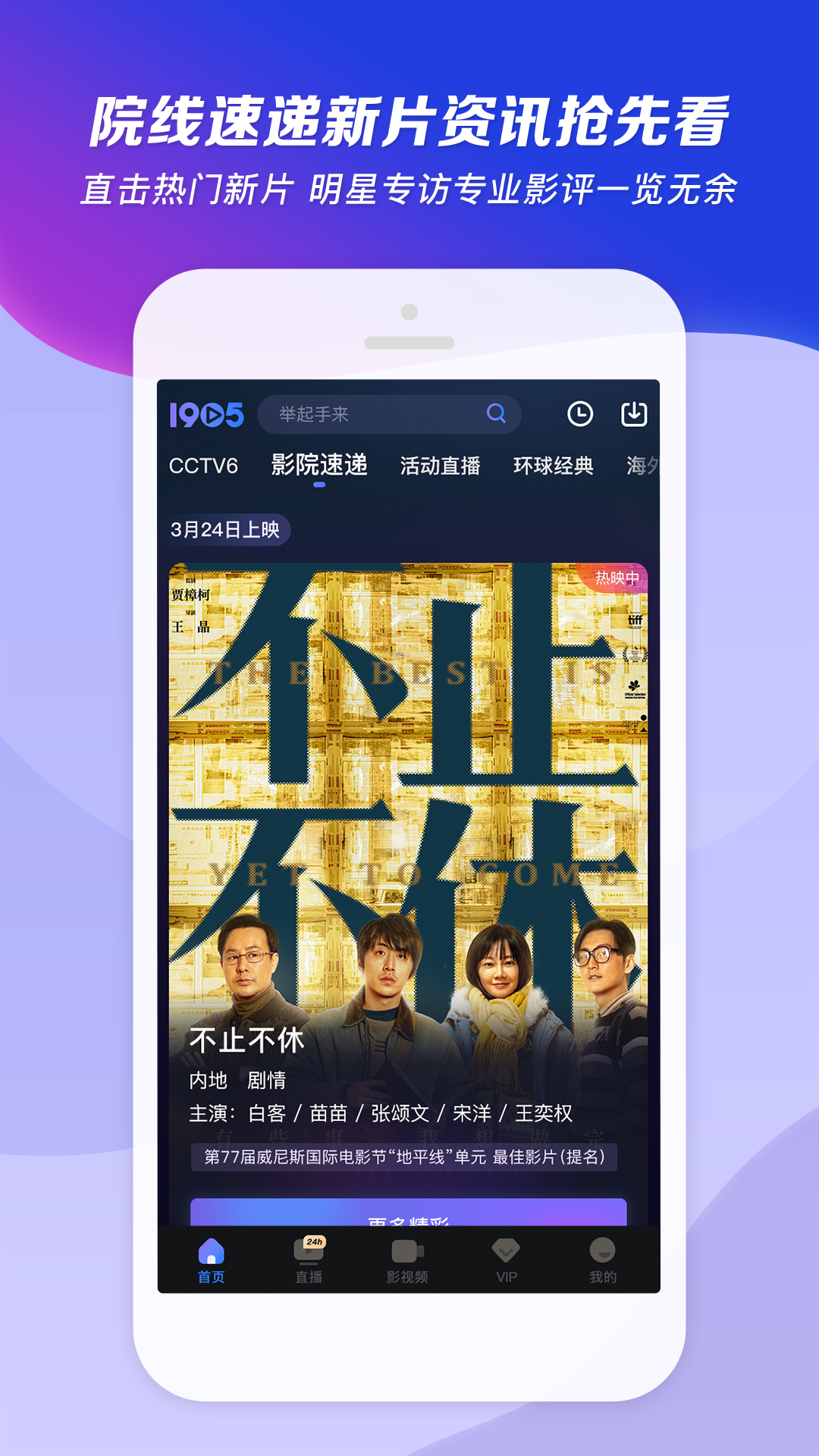 m的心理是什么样的截图