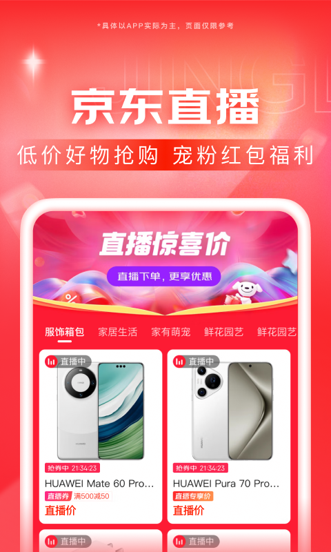 一处情深截图