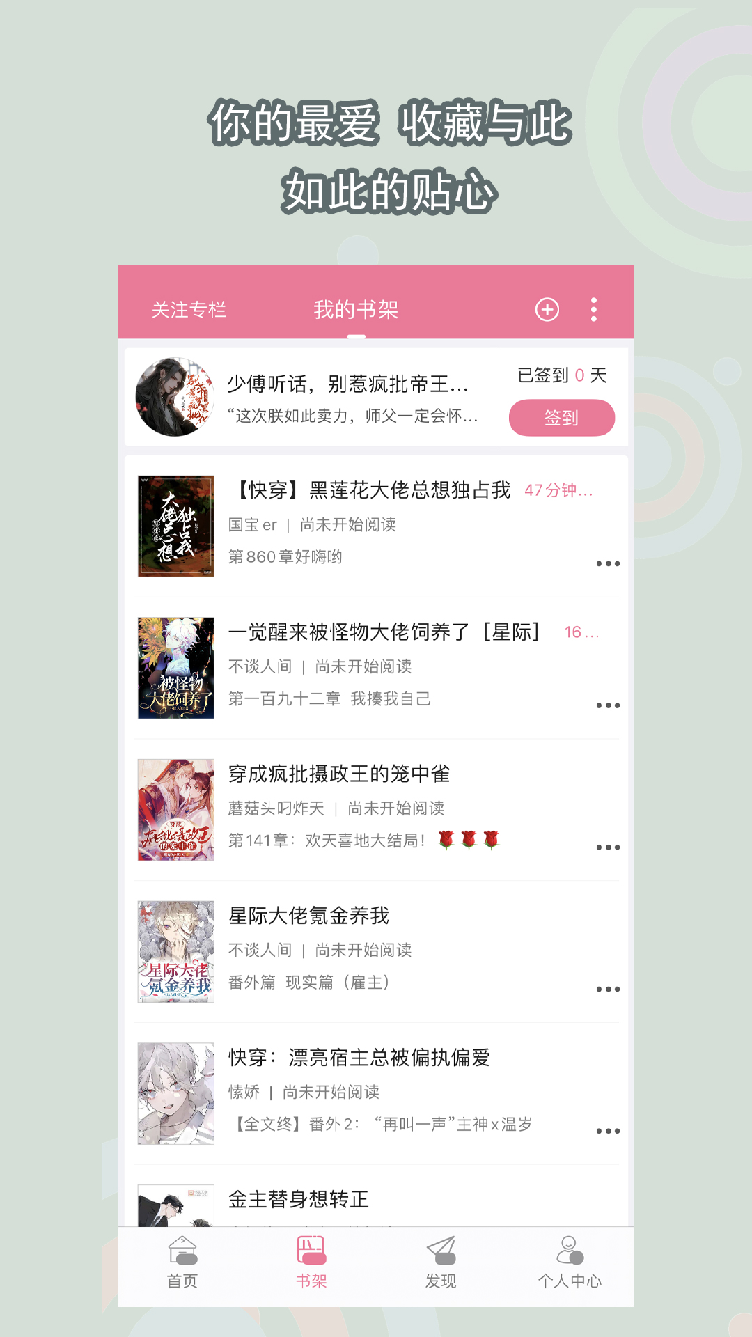 钻胯的游戏是什么截图