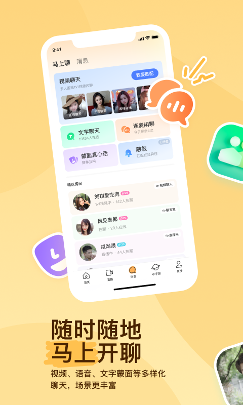 闺蜜多年以后的说说截图