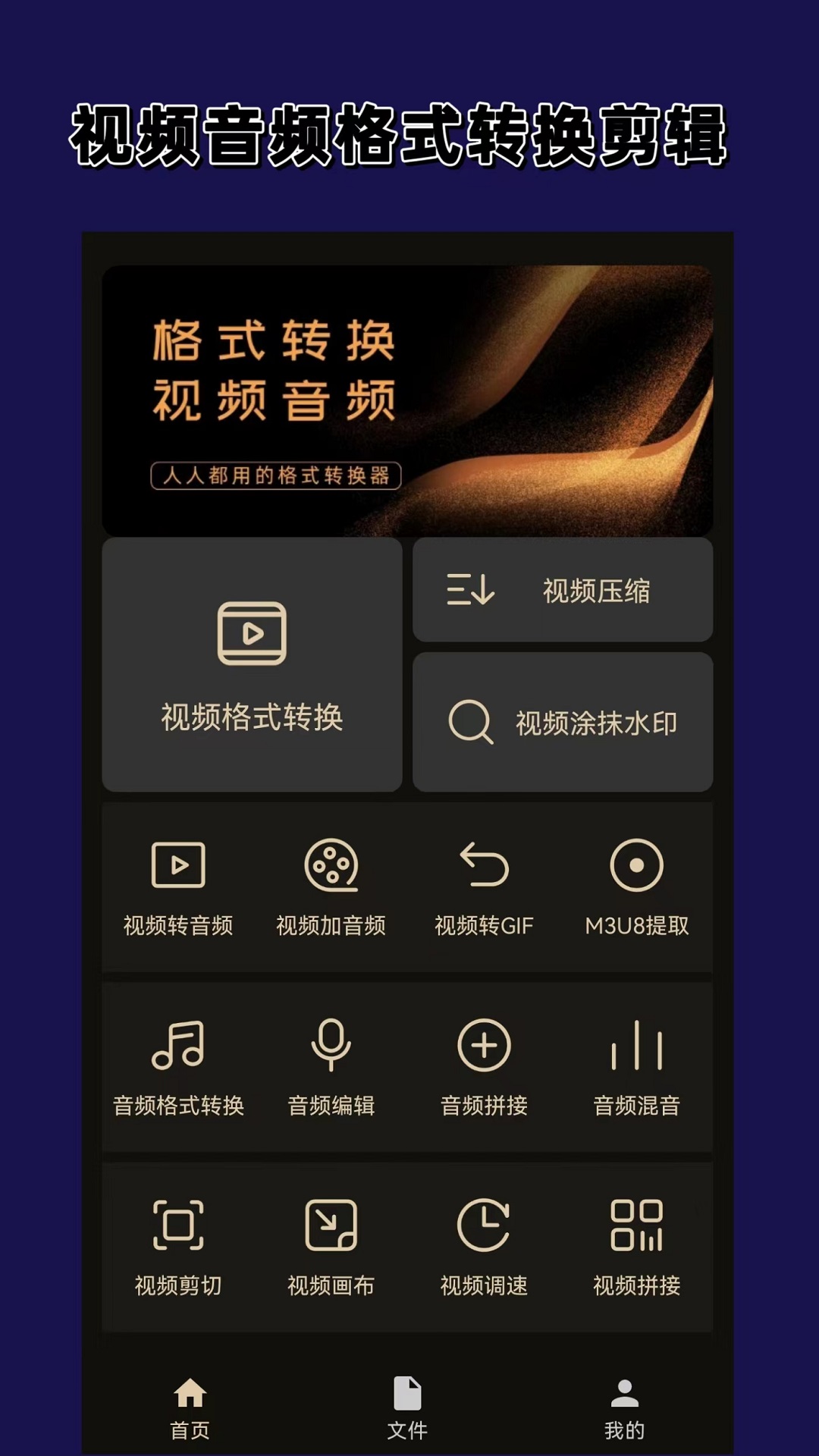 坐错车的经典句子截图