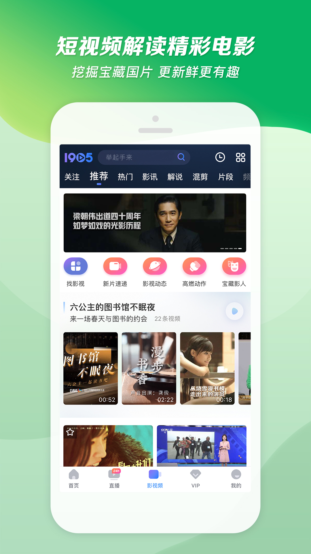 救了女孩假扮男友回家成亲截图