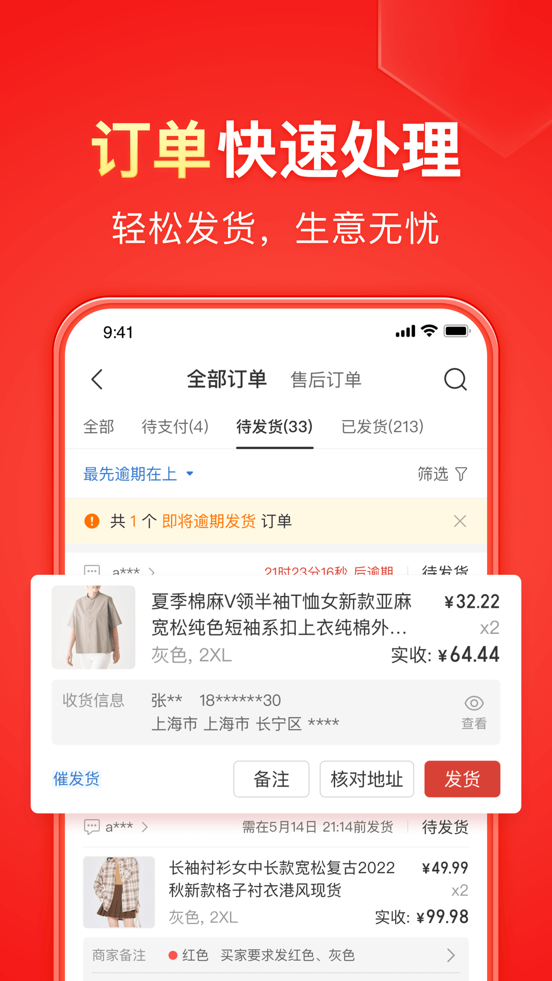 湖南素人夫妻主找女奴截图
