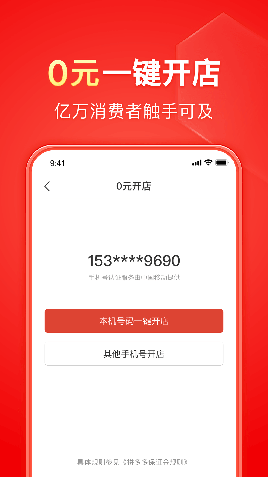 馨香读音是什么意思截图