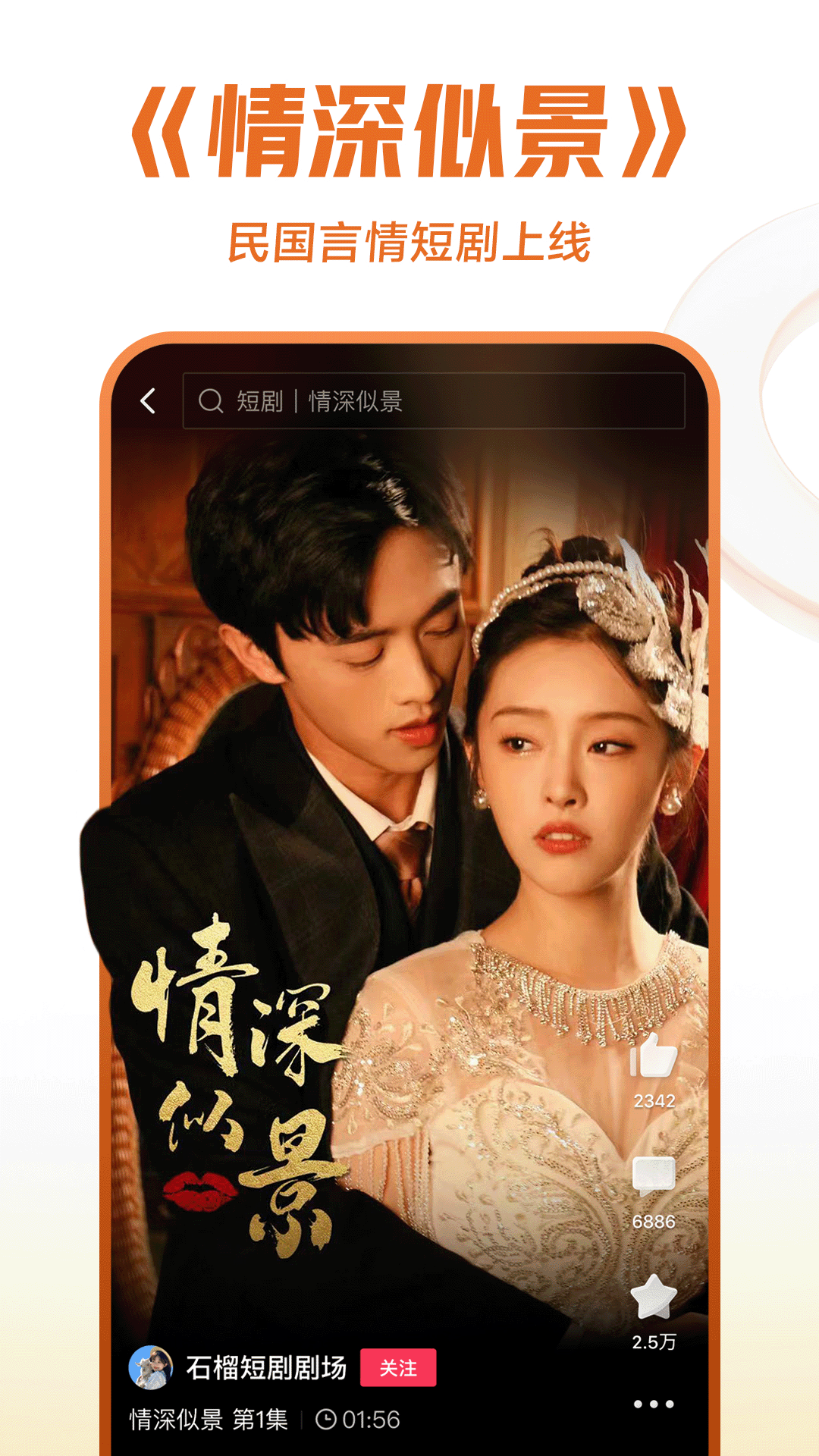 馨香读音是什么意思截图
