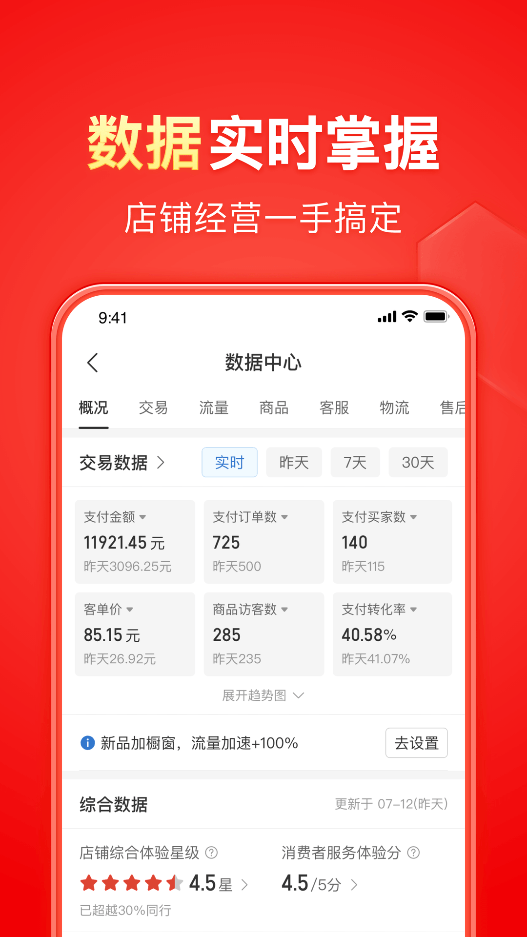 多人踩身上视频截图