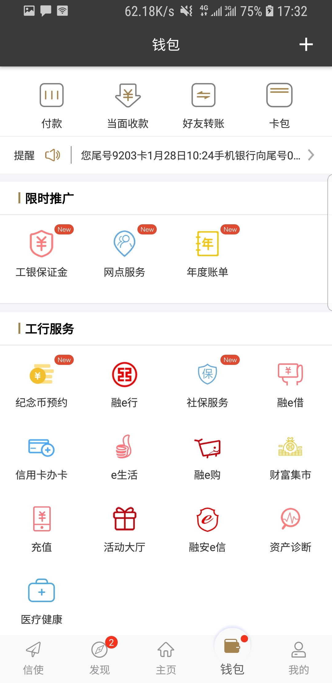 m的心理是什么样的截图