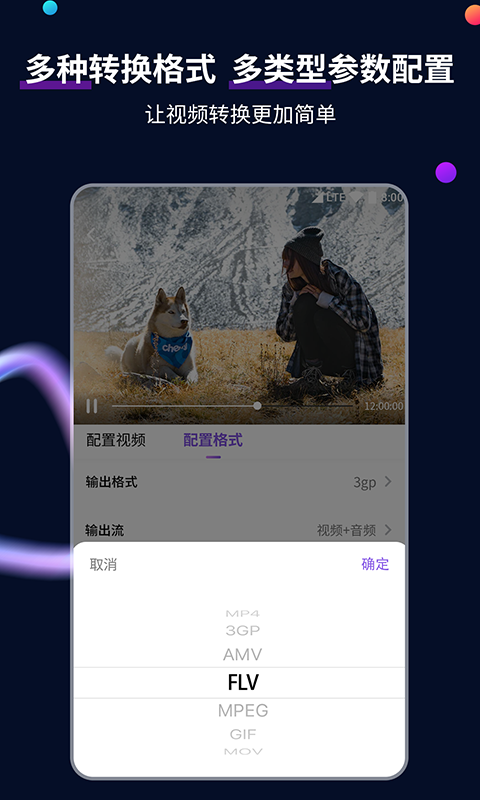 m的心理是什么样的截图
