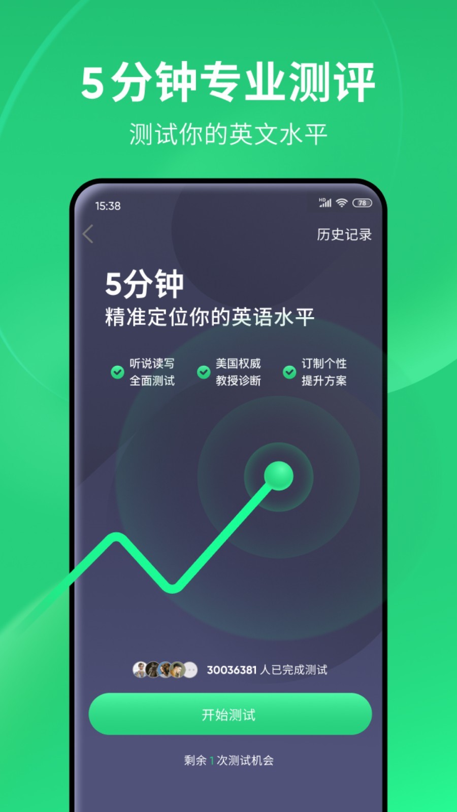 却有天间两阴会春天里开红花截图