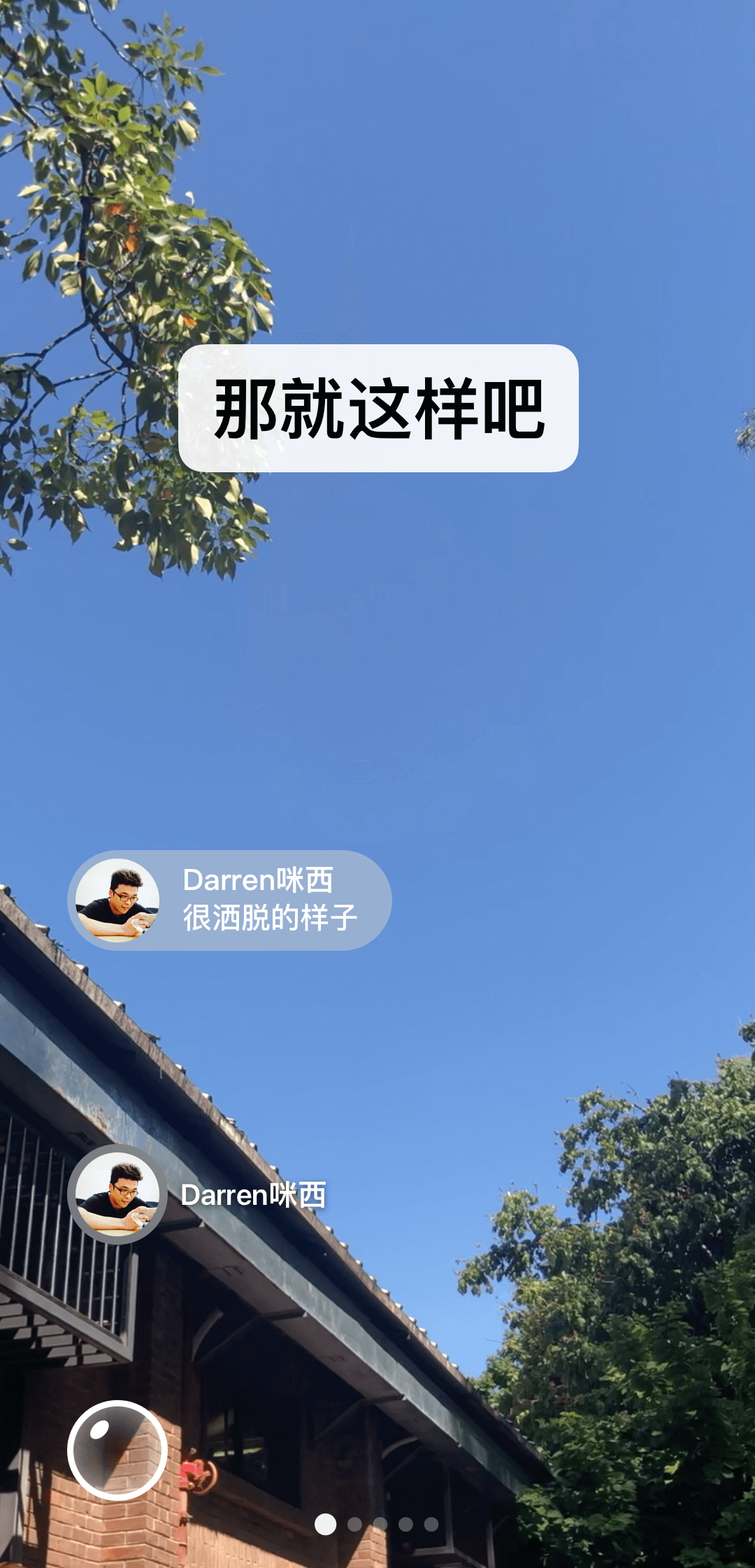 连裤袜多少钱截图